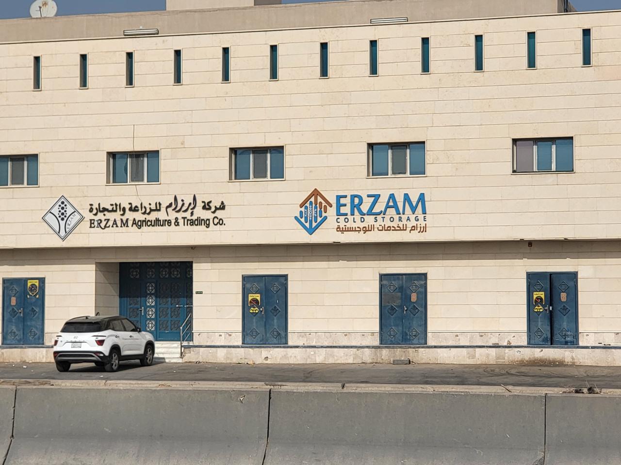 ERZAM Cold Storage
